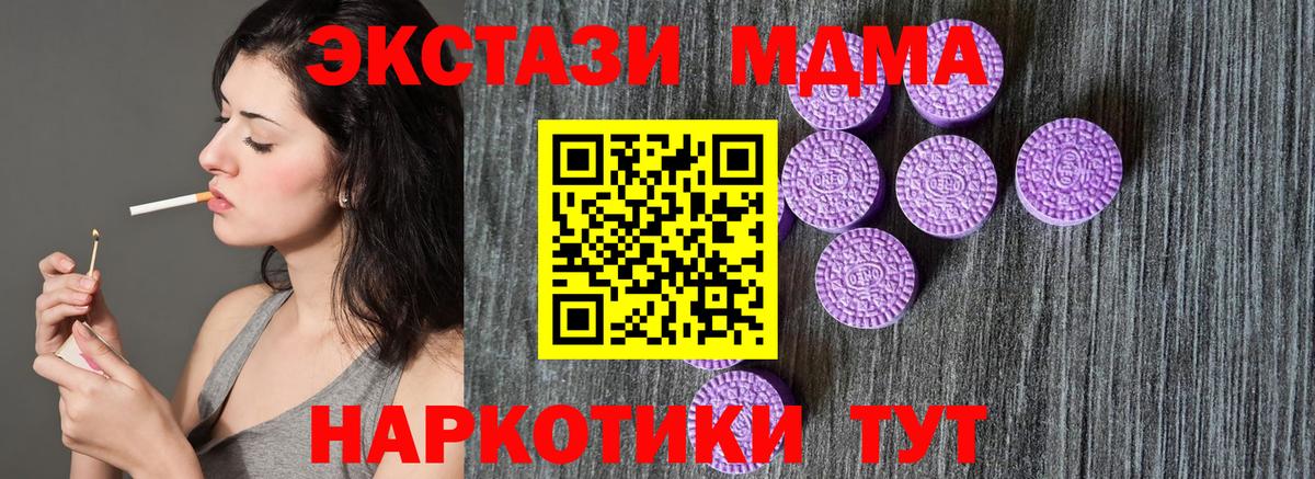 Ecstasy  Экстази XTC  Вход с VPN  Павловский Посад 