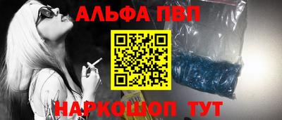 меф VHQ Сланцы