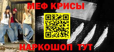 мяу мяу мука Славянск-на-Кубани