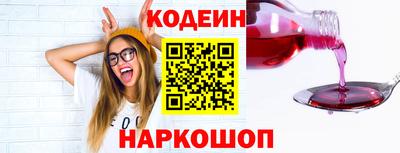 мяу мяу мука Славянск-на-Кубани
