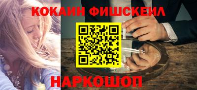 мяу мяу мука Славянск-на-Кубани