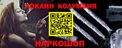 меф VHQ Сланцы