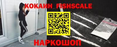меф VHQ Сланцы