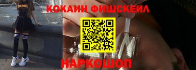 метамфетамин Славгород