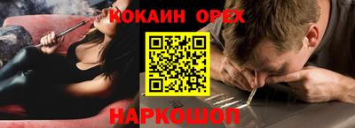 мяу мяу мука Славянск-на-Кубани