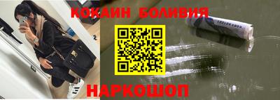 меф VHQ Сланцы