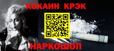 метамфетамин Славгород