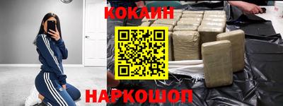 метамфетамин Славгород