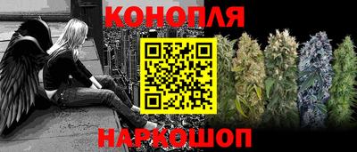 меф VHQ Сланцы