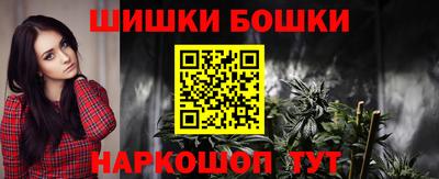 метамфетамин Славгород