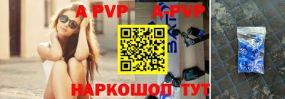 меф VHQ Сланцы
