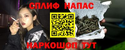 меф VHQ Сланцы