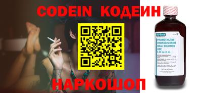 метамфетамин Славгород