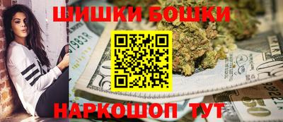 метамфетамин Славгород