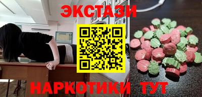 мяу мяу мука Славянск-на-Кубани
