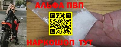 метамфетамин Славгород