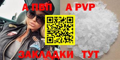 метамфетамин Славгород