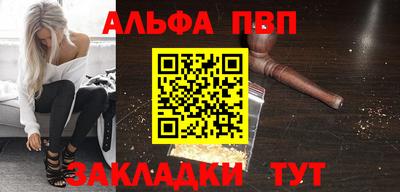 метамфетамин Славгород