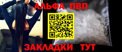 метамфетамин Славгород
