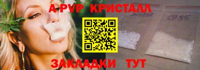 меф VHQ Сланцы