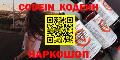 меф VHQ Сланцы