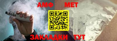 меф VHQ Сланцы