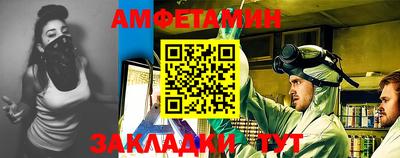 меф VHQ Сланцы