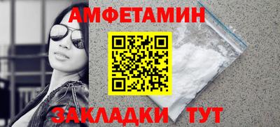 меф VHQ Сланцы