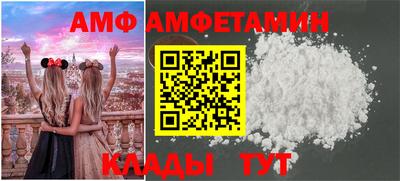 мяу мяу мука Славянск-на-Кубани