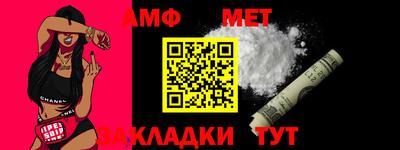 мяу мяу мука Славянск-на-Кубани
