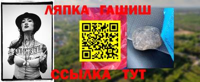 меф VHQ Сланцы