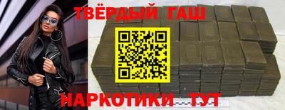 меф VHQ Сланцы
