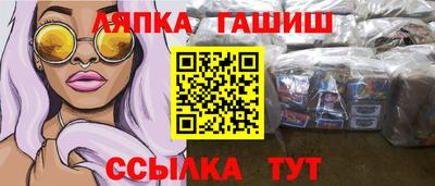 мяу мяу мука Славянск-на-Кубани