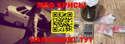 меф VHQ Сланцы