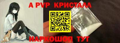 метамфетамин Славгород