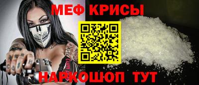 меф VHQ Сланцы