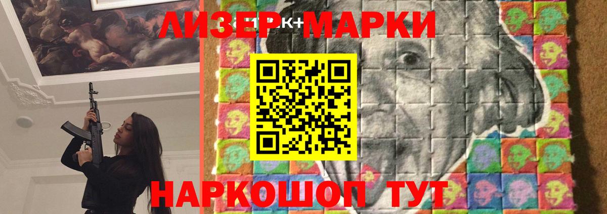 blacksprut как зайти  Вход с VPN  ЛСД экстази  Павловский Посад  LSD-25 экстази кислота 