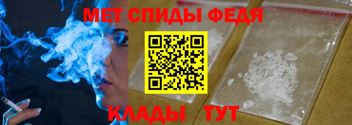 Метамфетамин винт Павловский Посад