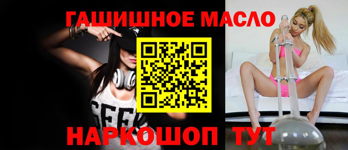 Дистиллят ТГК Wax Павловский Посад