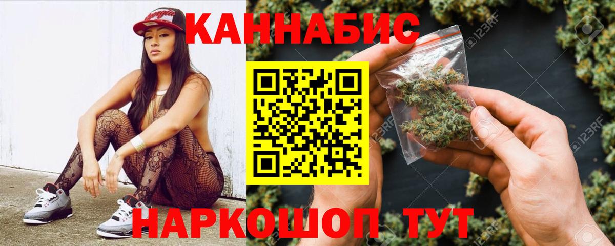 Бошки марихуана VHQ Павловский Посад